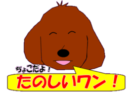 marupudog sticker #10505204