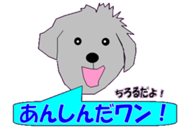 marupudog sticker #10505205