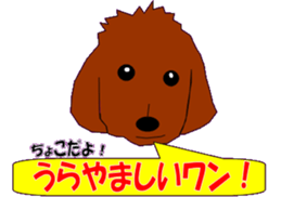 marupudog sticker #10505208