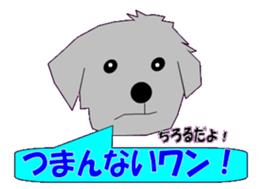 marupudog sticker #10505209