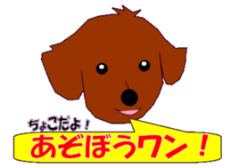 marupudog sticker #10505210