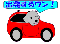 marupudog sticker #10505211