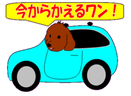 marupudog sticker #10505212