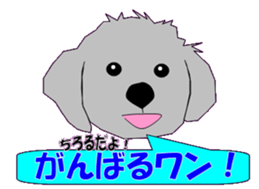 marupudog sticker #10505213