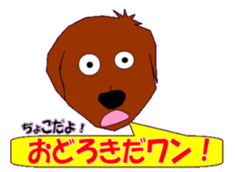 marupudog sticker #10505214