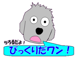 marupudog sticker #10505215