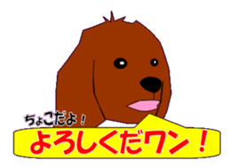 marupudog sticker #10505216