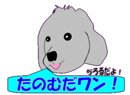 marupudog sticker #10505217