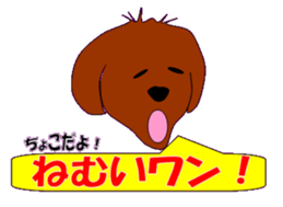 marupudog sticker #10505218