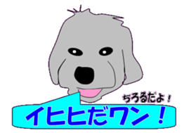 marupudog sticker #10505219