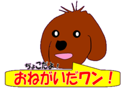 marupudog sticker #10505220