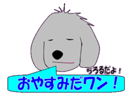 marupudog sticker #10505221