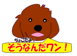 marupudog sticker #10505222