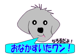 marupudog sticker #10505223