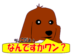 marupudog sticker #10505224