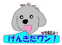 marupudog sticker #10505225