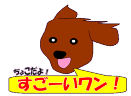 marupudog sticker #10505226