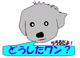 marupudog sticker #10505227