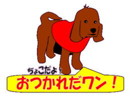 marupudog sticker #10505228