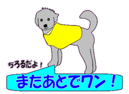 marupudog sticker #10505229