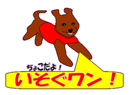 marupudog sticker #10505230