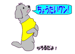 marupudog sticker #10505231