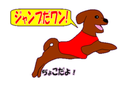 marupudog sticker #10505232