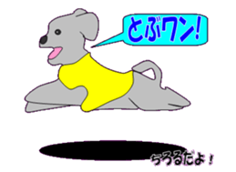 marupudog sticker #10505233