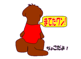marupudog sticker #10505234