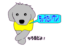 marupudog sticker #10505235