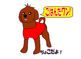 marupudog sticker #10505236