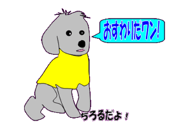marupudog sticker #10505237