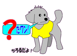 marupudog sticker #10505239
