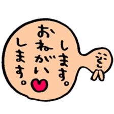 Many set22 sticker #10505289