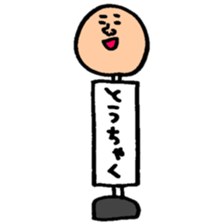 Many set22 sticker #10505299