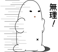 nobotan10 sticker #10505341