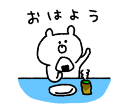 White bear Kumati sticker #10505602