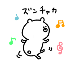 White bear Kumati sticker #10505604