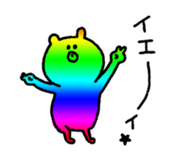 White bear Kumati sticker #10505605