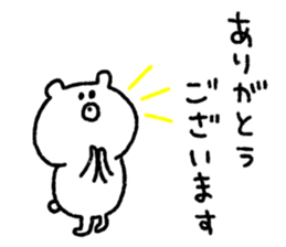 White bear Kumati sticker #10505609