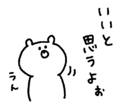 White bear Kumati sticker #10505613