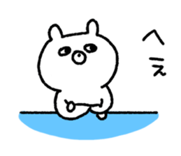 White bear Kumati sticker #10505615