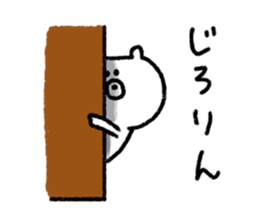 White bear Kumati sticker #10505616