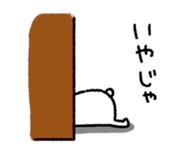 White bear Kumati sticker #10505617