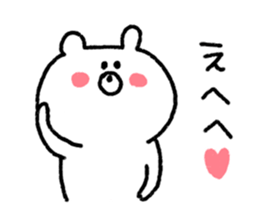 White bear Kumati sticker #10505621