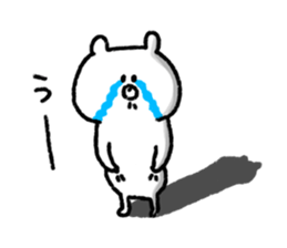 White bear Kumati sticker #10505625