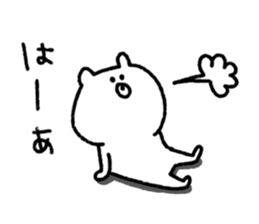 White bear Kumati sticker #10505630