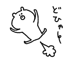 White bear Kumati sticker #10505632