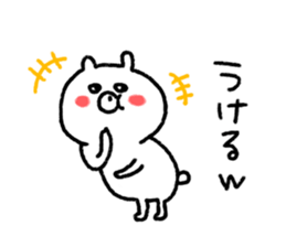 White bear Kumati sticker #10505633