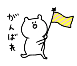 White bear Kumati sticker #10505635